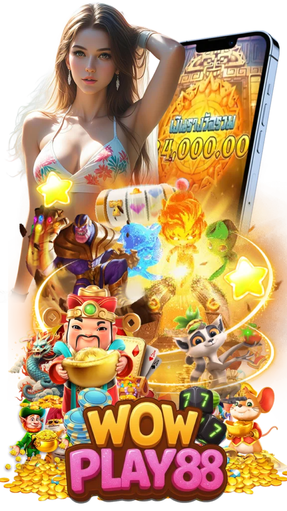 WOWPLAY88 จุดเริ่มต้นของประสบการณ์ slot vip ที่แท้จริง