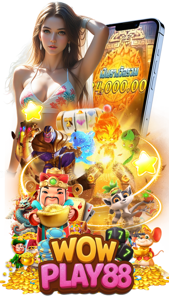 WOWPLAY88 จุดเริ่มต้นของประสบการณ์ slot vip ที่แท้จริง
